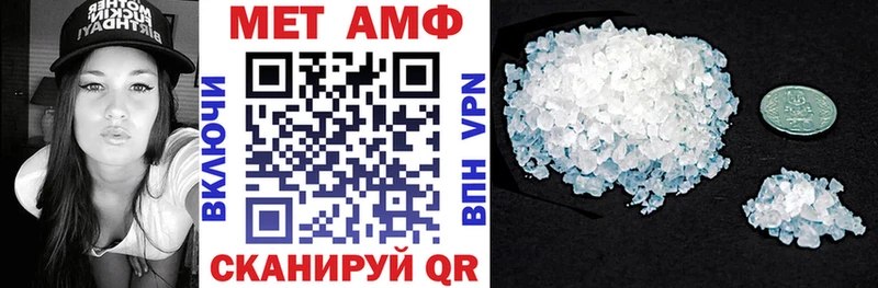 АМФ VHQ  hydra сайт  Дальнегорск  где купить  