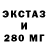 Бутират буратино xXx Boss
