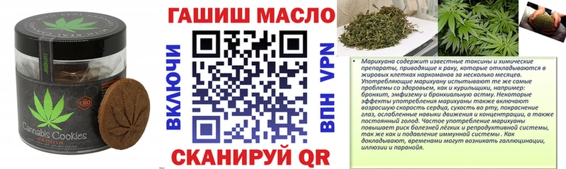 Canna-Cookies конопля  купить  цена  OMG как войти  Дальнегорск 