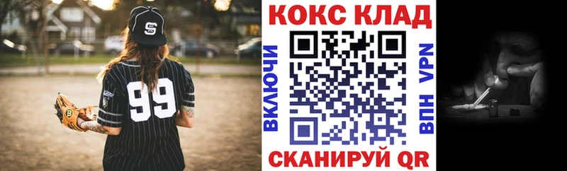 как найти наркотики  OMG сайт  Cocaine FishScale  Дальнегорск 