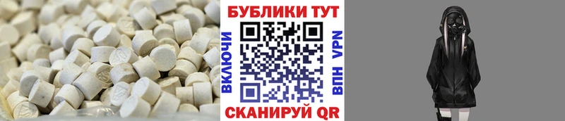 ЭКСТАЗИ DUBAI  наркота  Дальнегорск 