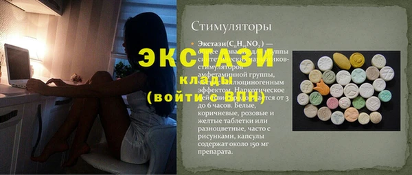 хмурый Вязники
