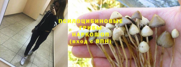 амфетамин Вяземский
