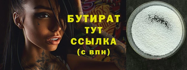 стаф Волоколамск