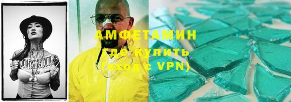 амфетамин Вяземский