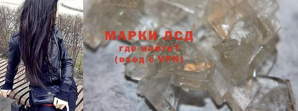 стаф Волоколамск