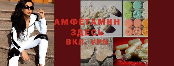 меф VHQ Волосово