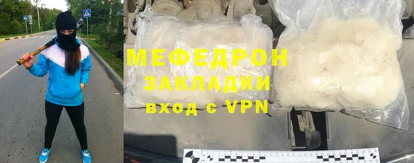 стаф Волоколамск
