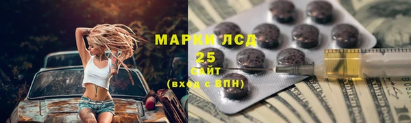 стаф Волоколамск