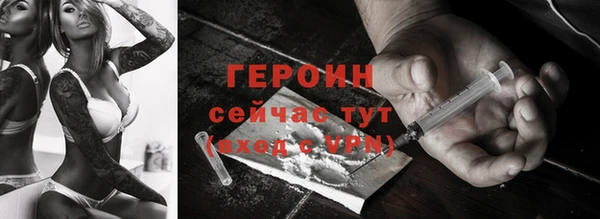 амфетамин Вяземский