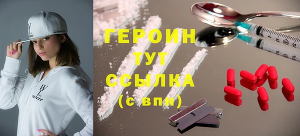 трава Елизово