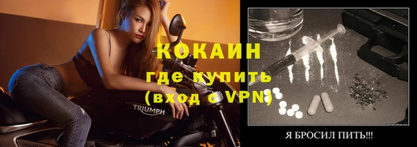 марки nbome Володарск