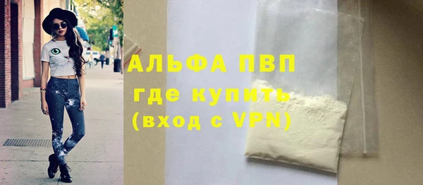 бутират Вязьма
