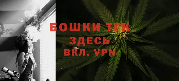 меф VHQ Волосово