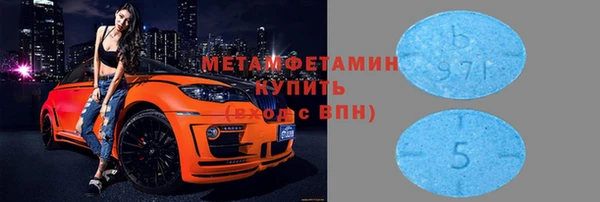 амфетамин Вяземский