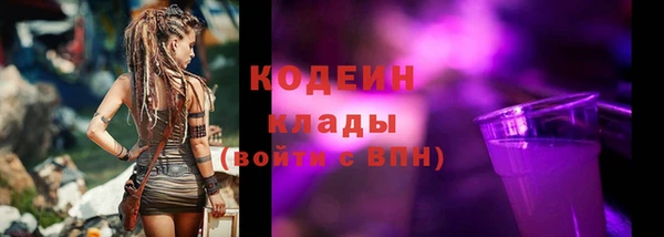 бутират Вязьма