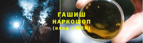 бутират Вязьма