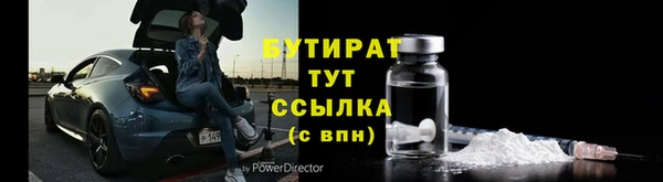 стаф Волоколамск