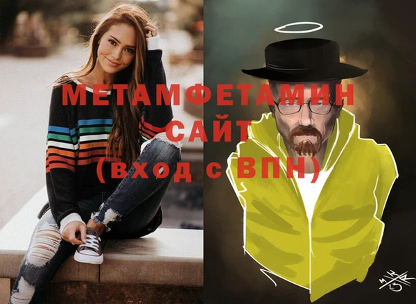 амфетамин Вяземский