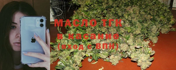стаф Волоколамск