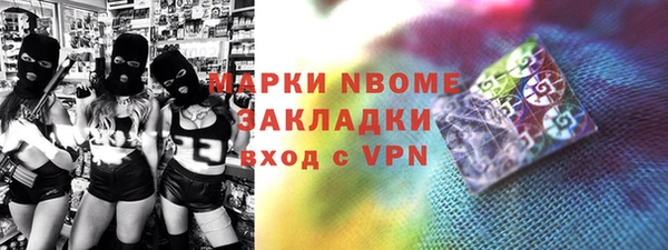 меф VHQ Волосово