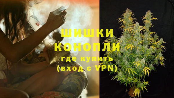 марки nbome Володарск