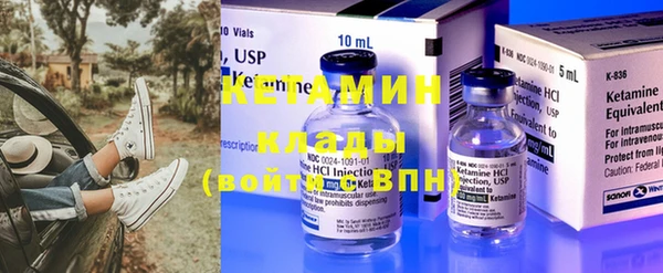 амфетамин Вяземский