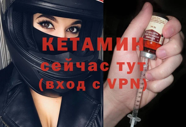 марки nbome Володарск
