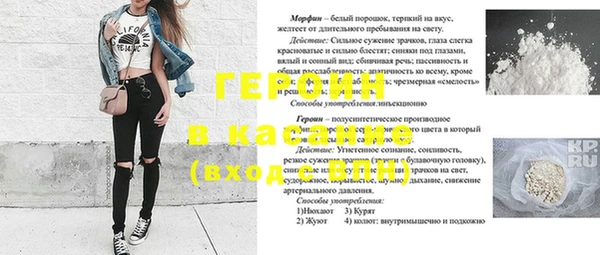 меф VHQ Волосово