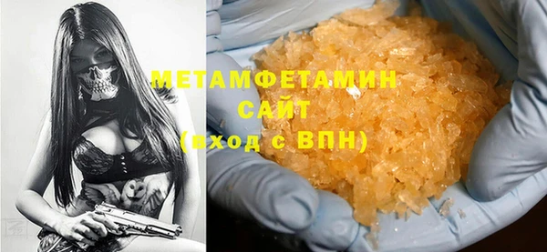 амфетамин Вяземский