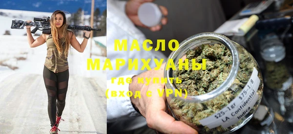 марки nbome Володарск