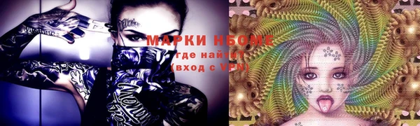 меф VHQ Волосово
