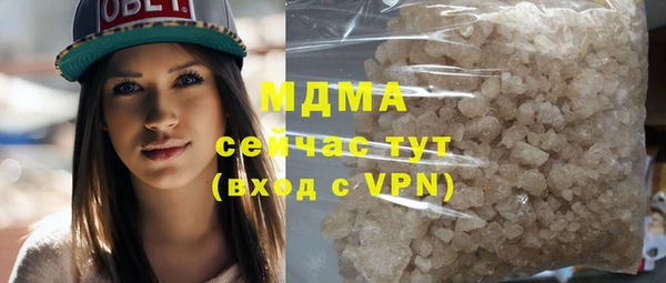 стаф Волоколамск