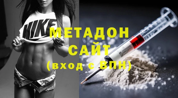 стаф Волоколамск