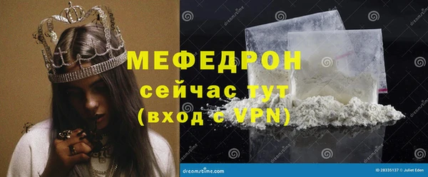 бутират Вязьма
