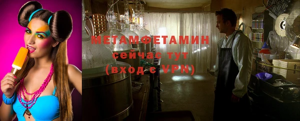 марки nbome Володарск