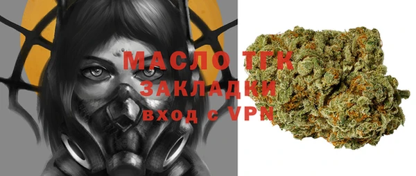 стаф Волоколамск
