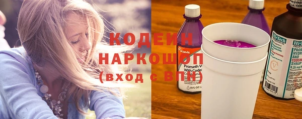 меф VHQ Волосово