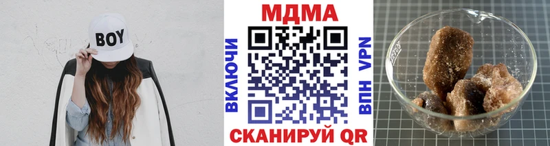 сколько стоит  Дальнегорск  МДМА молли 