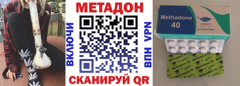 МЕТАДОН мёд Дальнегорск