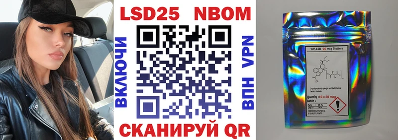 где найти   Дальнегорск  Наркотические марки 1500мкг 