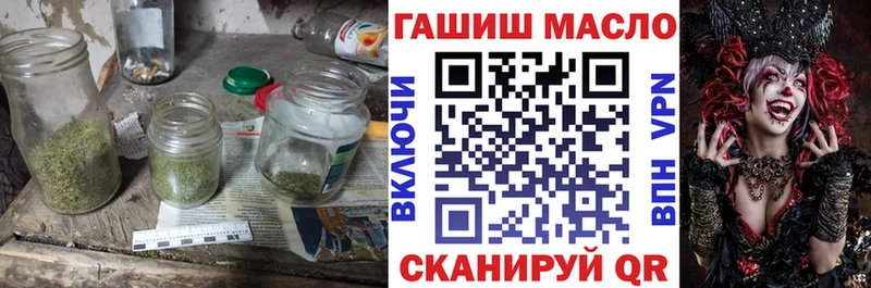 ТГК вейп с тгк Дальнегорск