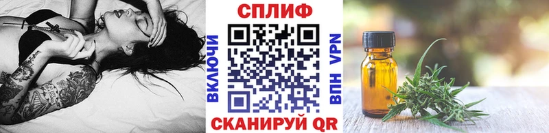 МАРИХУАНА THC 21%  Дальнегорск 
